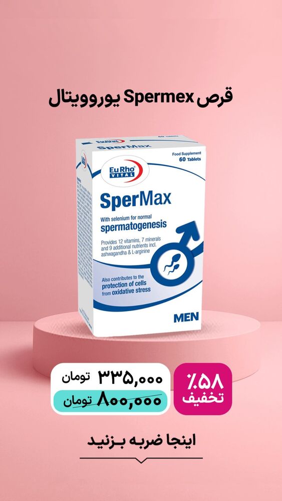  جدید ترین استوری اینستاگرام فروشگاه خانومی
