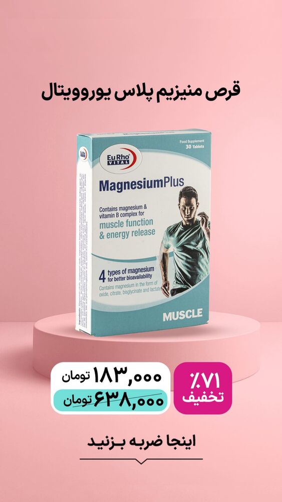  جدید ترین استوری اینستاگرام فروشگاه خانومی