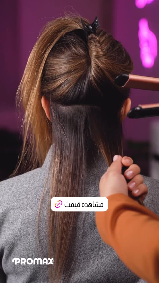  جدید ترین استوری اینستاگرام فروشگاه خانومی