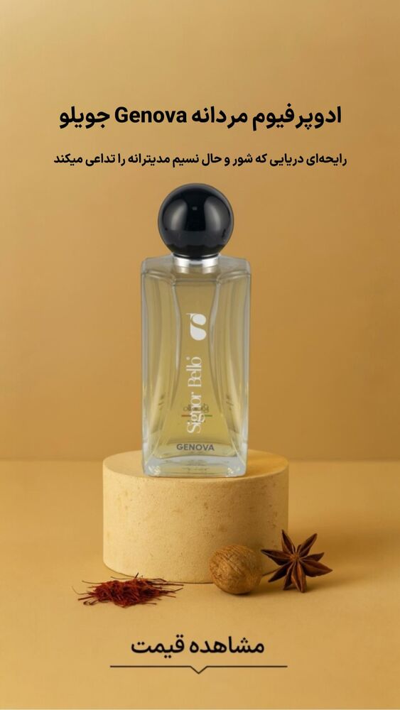  جدید ترین استوری اینستاگرام فروشگاه خانومی