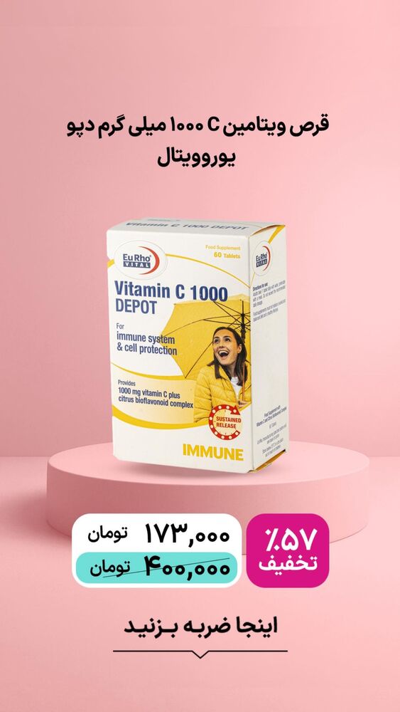  جدید ترین استوری اینستاگرام فروشگاه خانومی