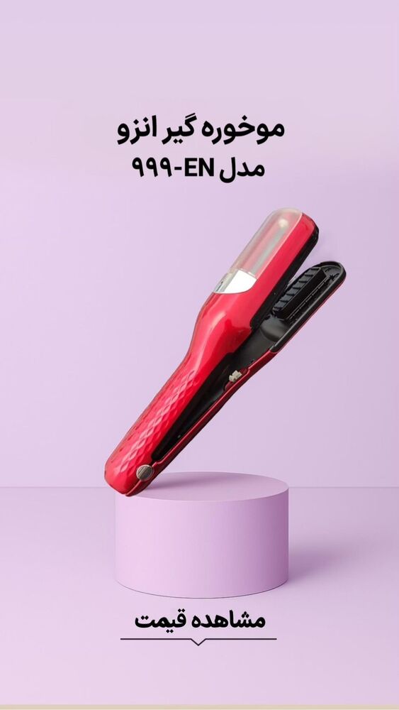  جدید ترین استوری اینستاگرام فروشگاه خانومی