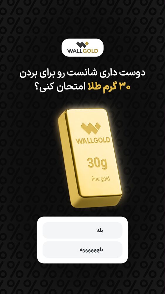  جدید ترین استوری اینستاگرام فروشگاه خانومی