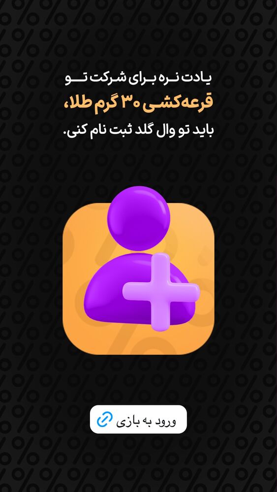  جدید ترین استوری اینستاگرام فروشگاه خانومی