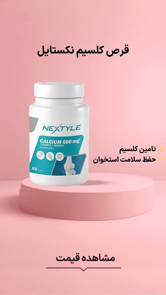  جدید ترین استوری اینستاگرام فروشگاه خانومی