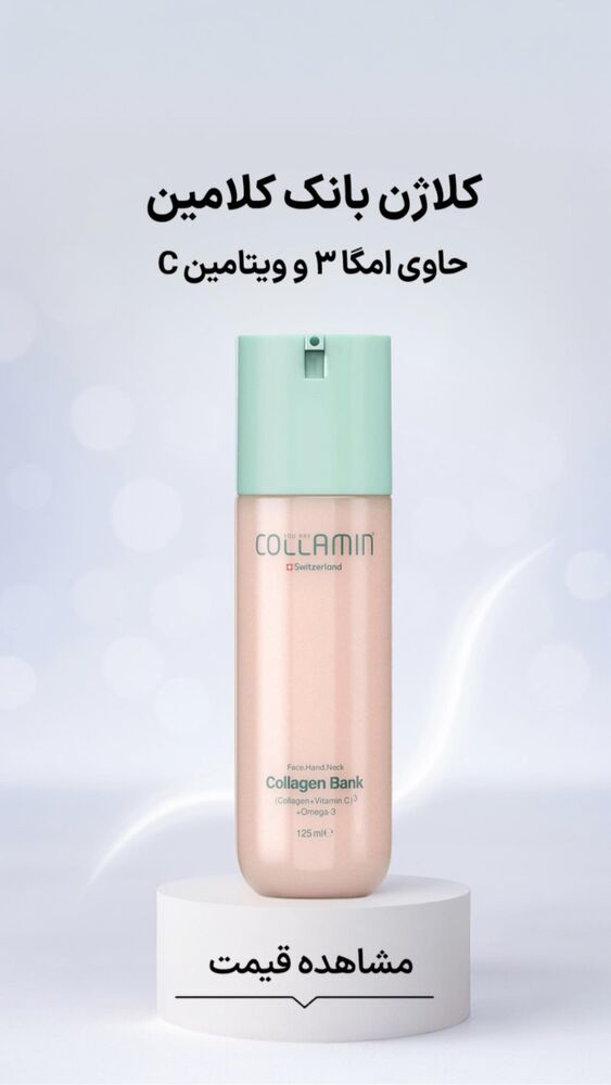  جدید ترین استوری اینستاگرام فروشگاه خانومی