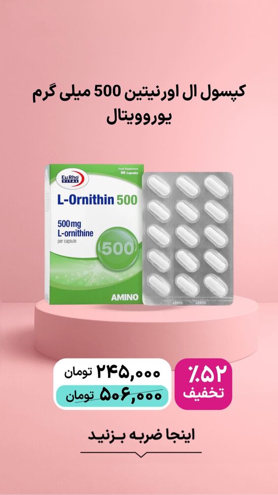  جدید ترین استوری اینستاگرام فروشگاه خانومی