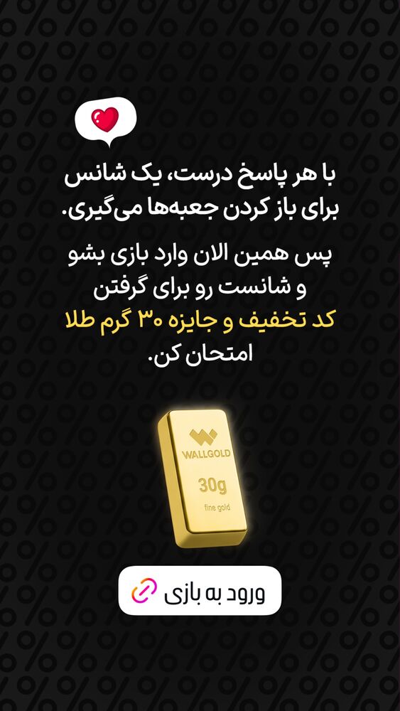  جدید ترین استوری اینستاگرام فروشگاه خانومی