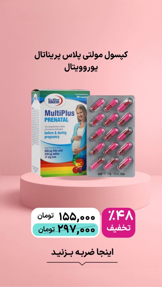  جدید ترین استوری اینستاگرام فروشگاه خانومی