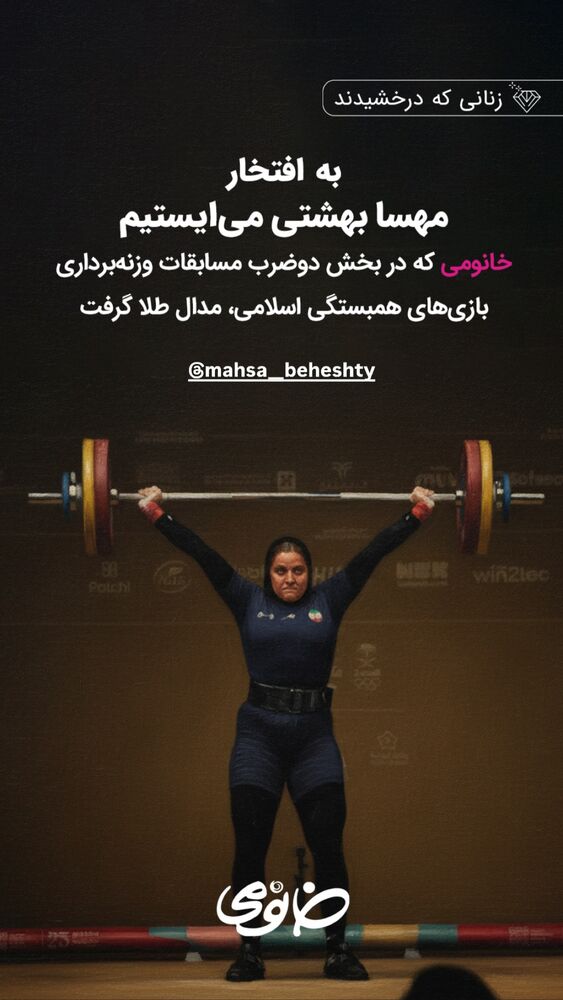  جدید ترین استوری اینستاگرام فروشگاه خانومی