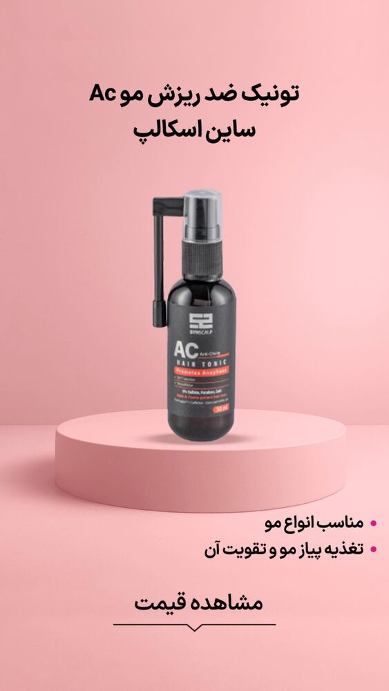  جدید ترین استوری اینستاگرام فروشگاه خانومی
