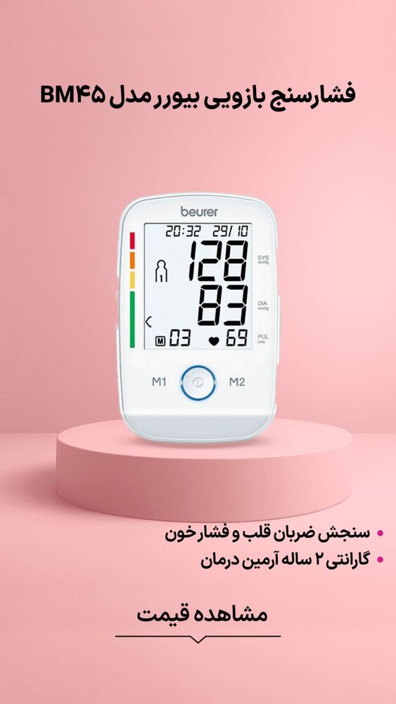  جدید ترین استوری اینستاگرام فروشگاه خانومی