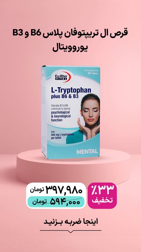  جدید ترین استوری اینستاگرام فروشگاه خانومی