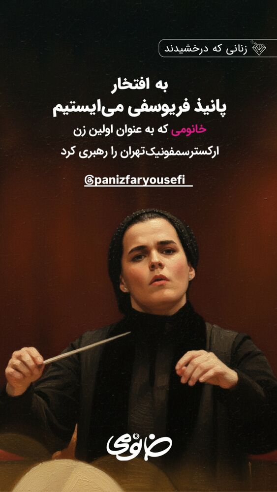  جدید ترین استوری اینستاگرام فروشگاه خانومی