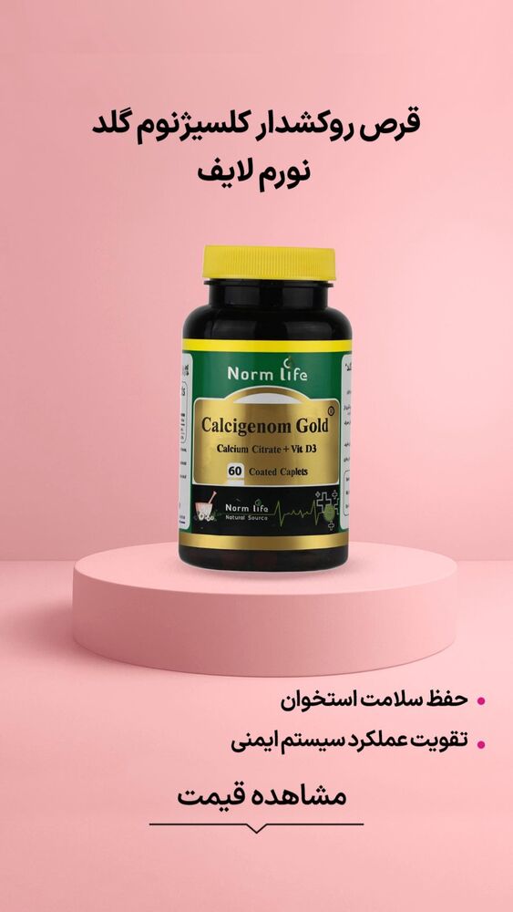  جدید ترین استوری اینستاگرام فروشگاه خانومی
