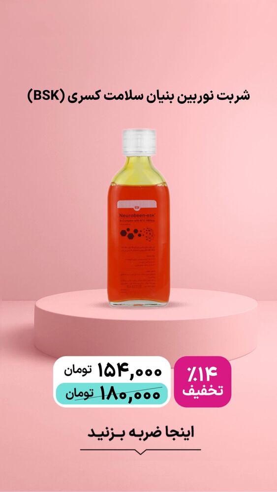  جدید ترین استوری اینستاگرام فروشگاه خانومی