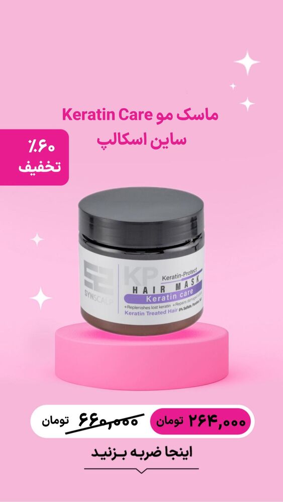  جدید ترین استوری اینستاگرام فروشگاه خانومی
