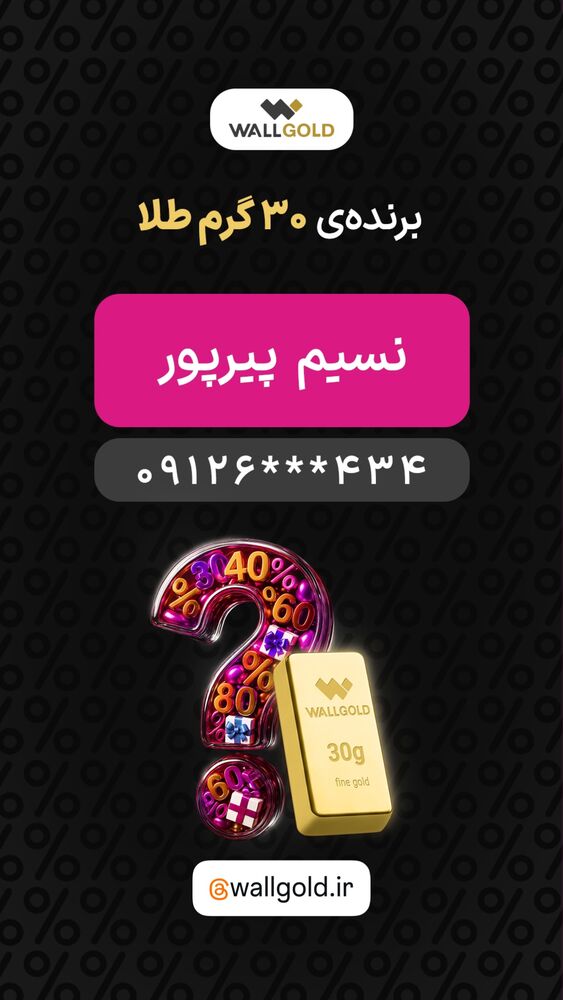  جدید ترین استوری اینستاگرام فروشگاه خانومی
