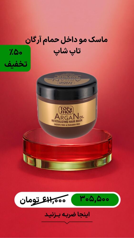  جدید ترین استوری اینستاگرام فروشگاه خانومی