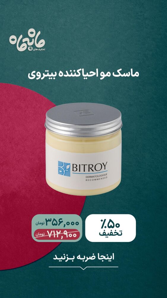  جدید ترین استوری اینستاگرام فروشگاه خانومی