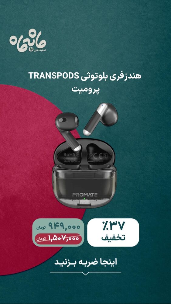  جدید ترین استوری اینستاگرام فروشگاه خانومی