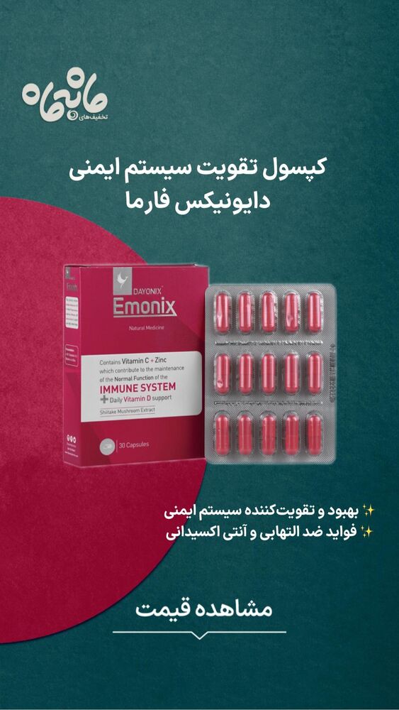  جدید ترین استوری اینستاگرام فروشگاه خانومی