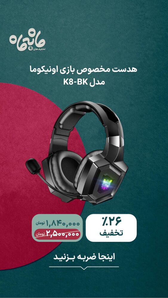  جدید ترین استوری اینستاگرام فروشگاه خانومی