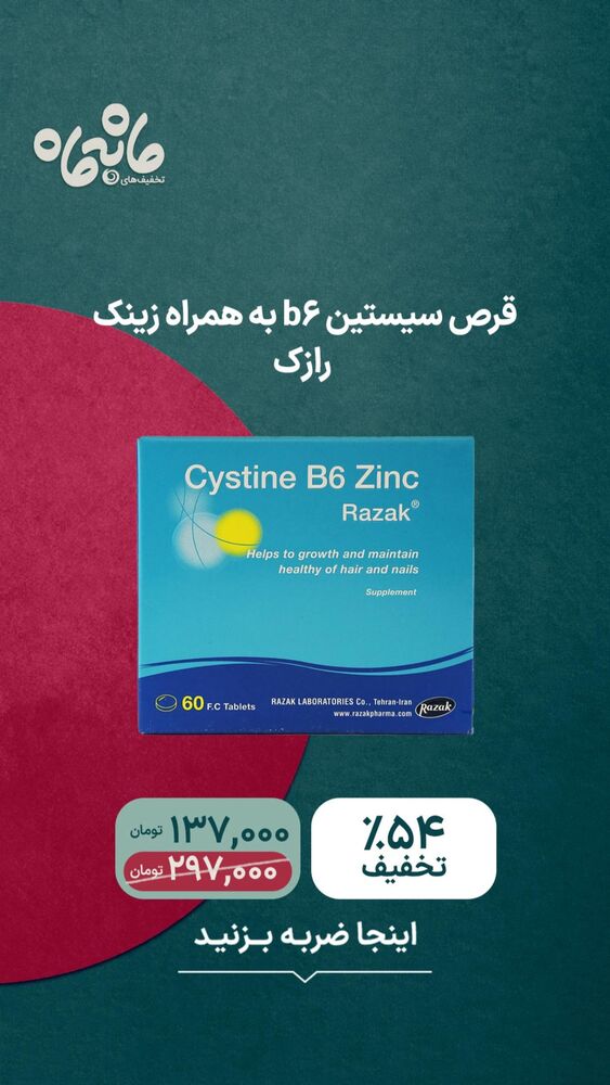  جدید ترین استوری اینستاگرام فروشگاه خانومی