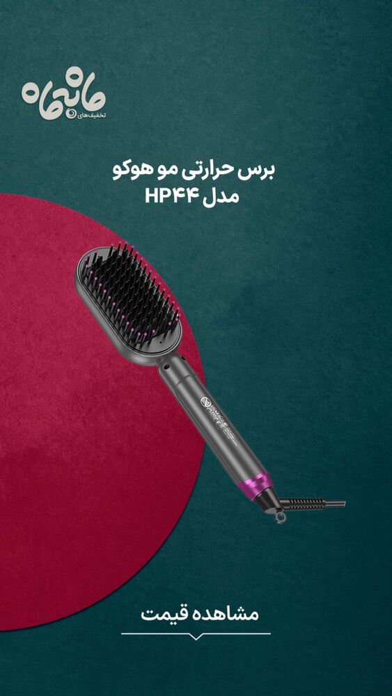  جدید ترین استوری اینستاگرام فروشگاه خانومی