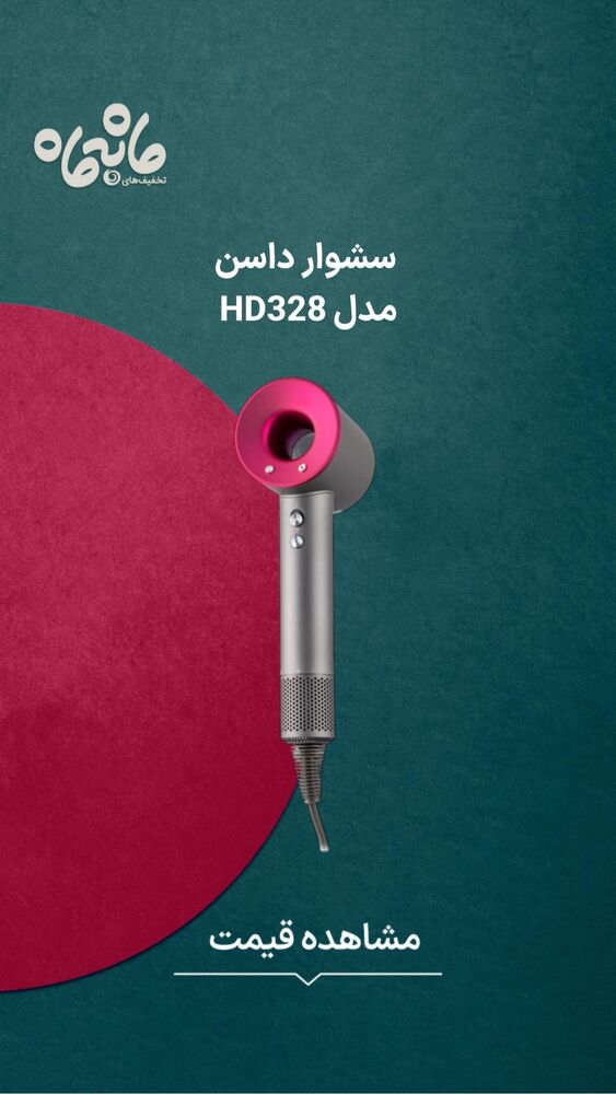  جدید ترین استوری اینستاگرام فروشگاه خانومی