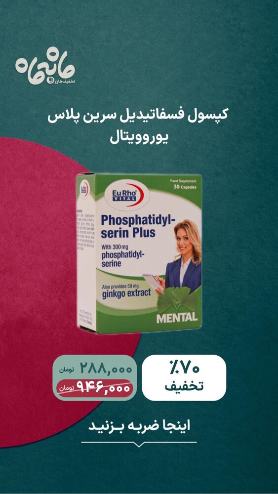  جدید ترین استوری اینستاگرام فروشگاه خانومی