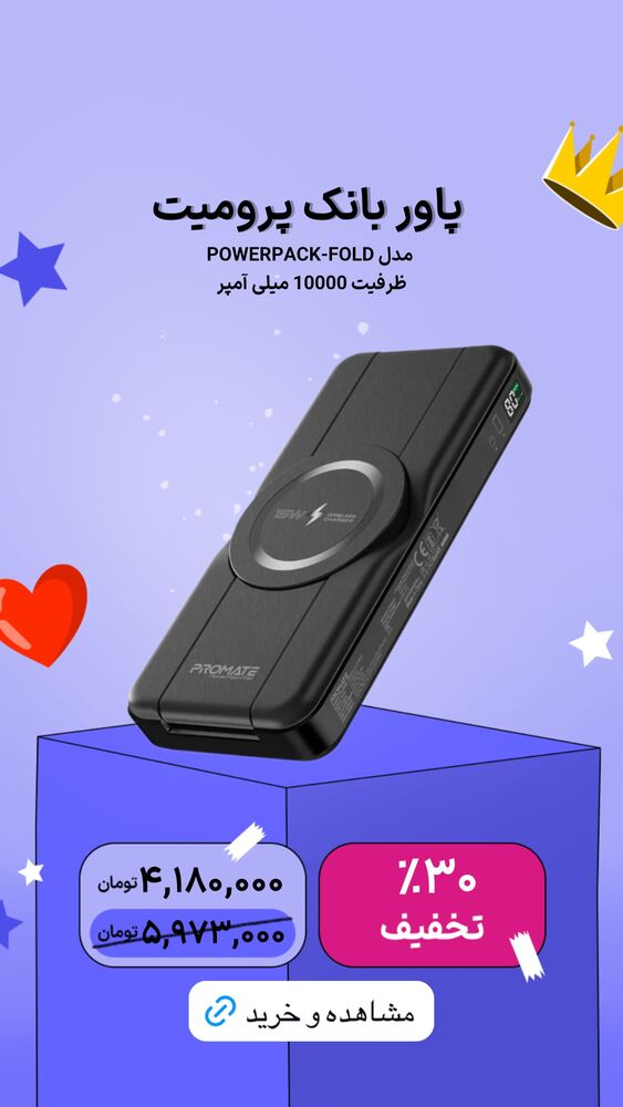  جدید ترین استوری اینستاگرام فروشگاه خانومی