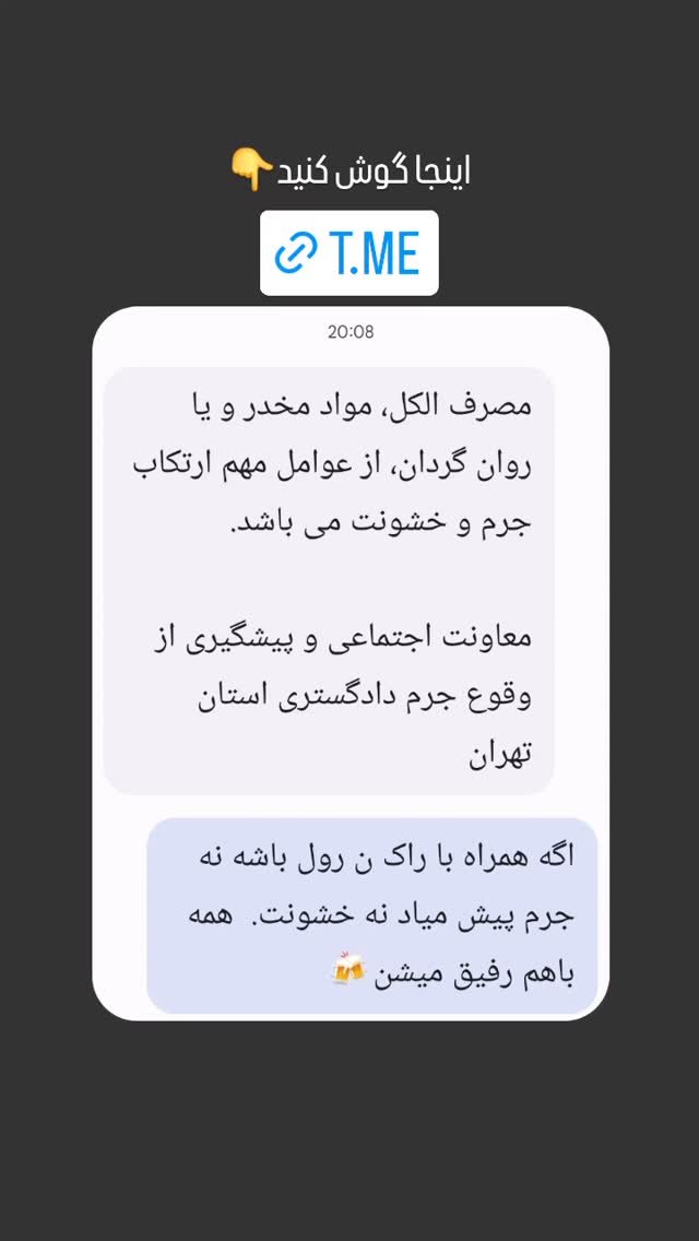  جدید ترین استوری اینستاگرام خشایار جوزی