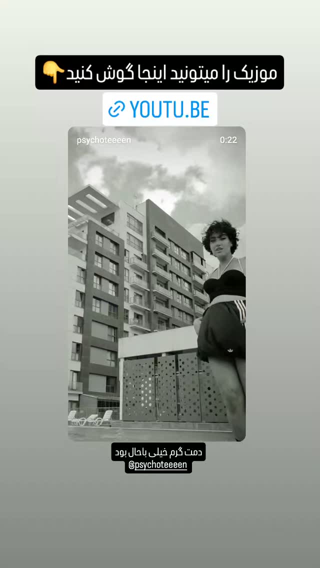  جدید ترین استوری اینستاگرام خشایار جوزی