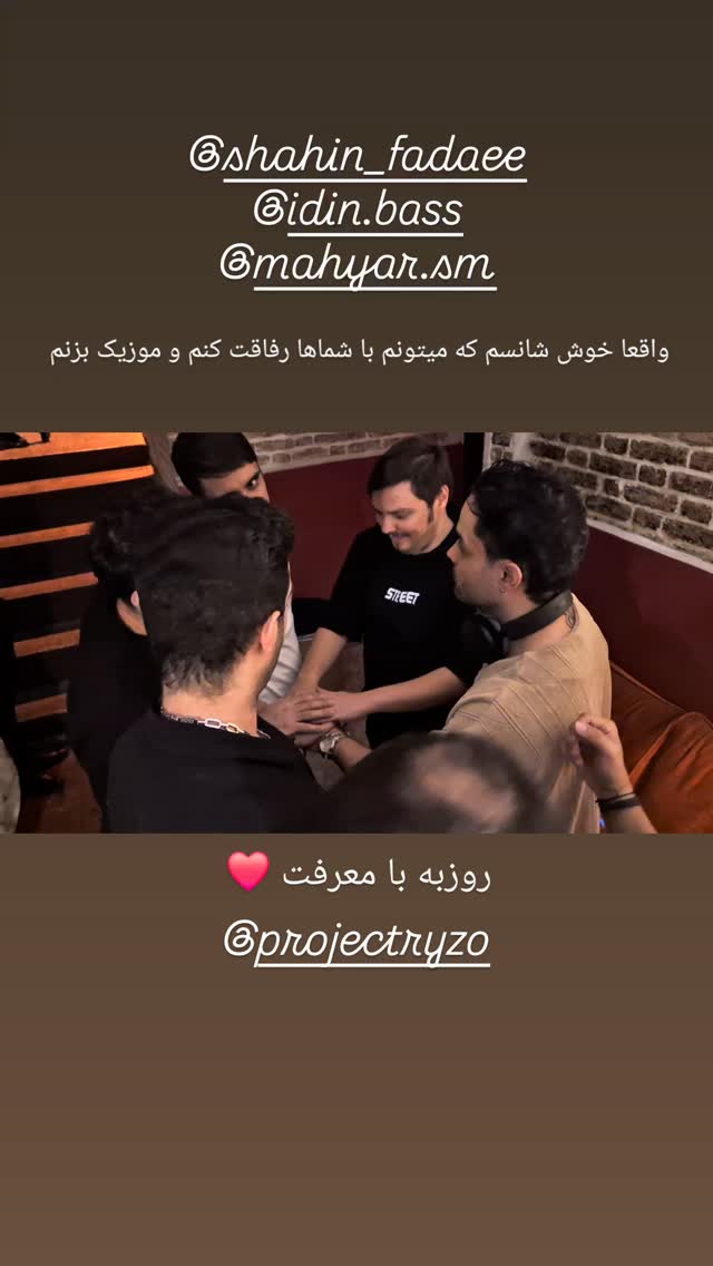  جدید ترین استوری اینستاگرام خشایار جوزی