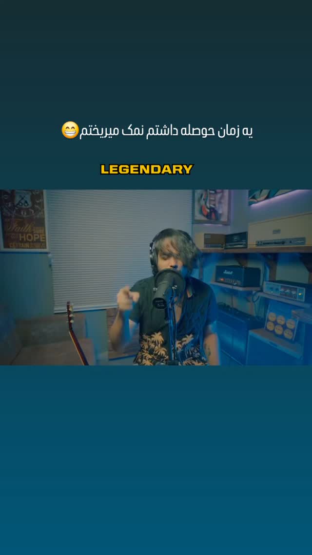  جدید ترین استوری اینستاگرام خشایار جوزی