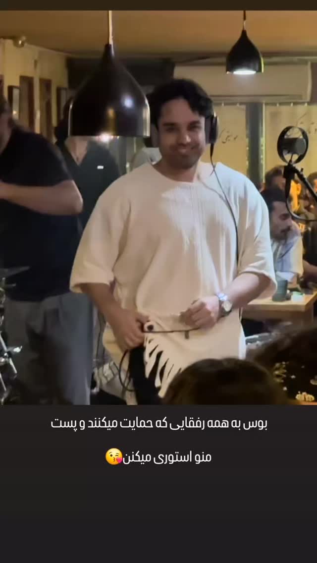 جدید ترین استوری اینستاگرام خشایار جوزی