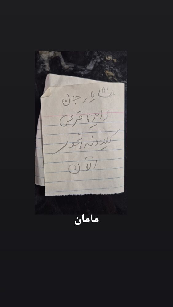  جدید ترین استوری اینستاگرام خشایار جوزی