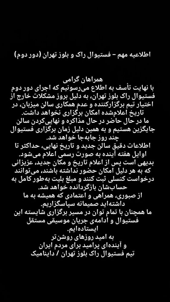  جدید ترین استوری اینستاگرام خشایار جوزی