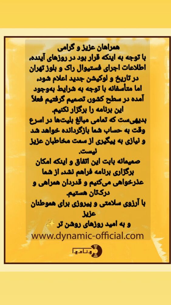  جدید ترین استوری اینستاگرام خشایار جوزی