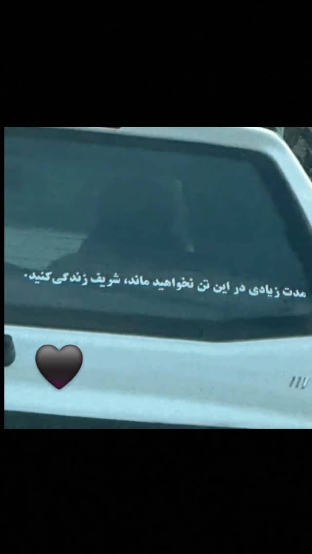  جدید ترین استوری اینستاگرام خشایار جوزی
