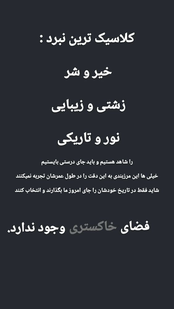  جدید ترین استوری اینستاگرام خشایار جوزی