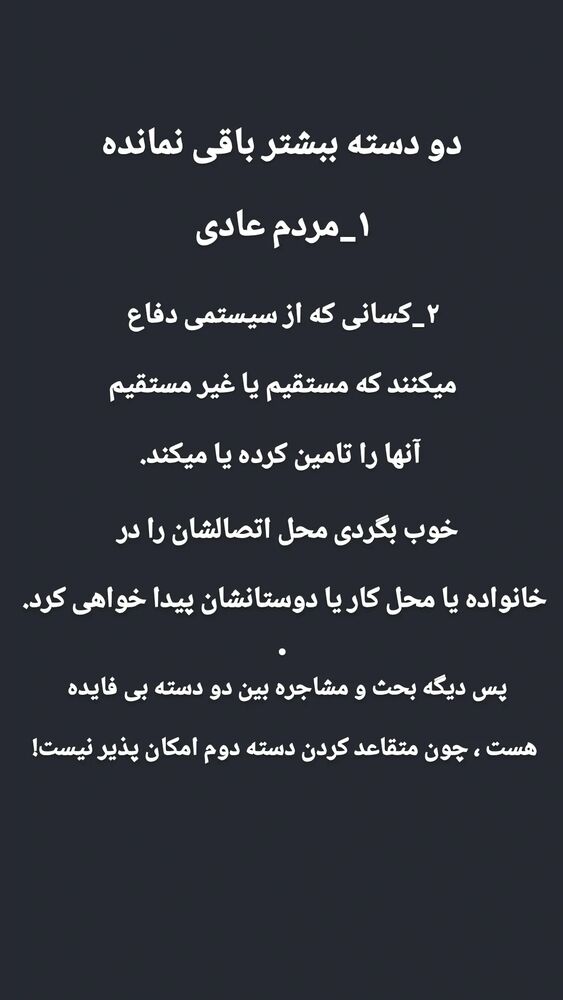  جدید ترین استوری اینستاگرام خشایار جوزی