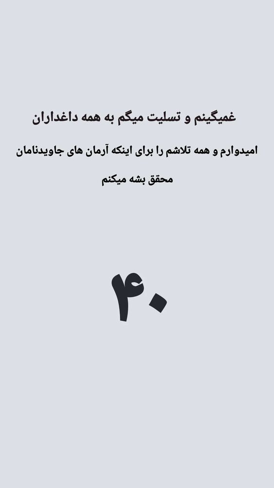  جدید ترین استوری اینستاگرام خشایار جوزی