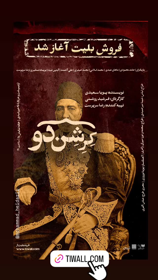  جدید ترین استوری اینستاگرام خاطره اسدی