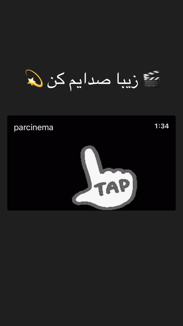  جدید ترین استوری اینستاگرام خاطره اسدی
