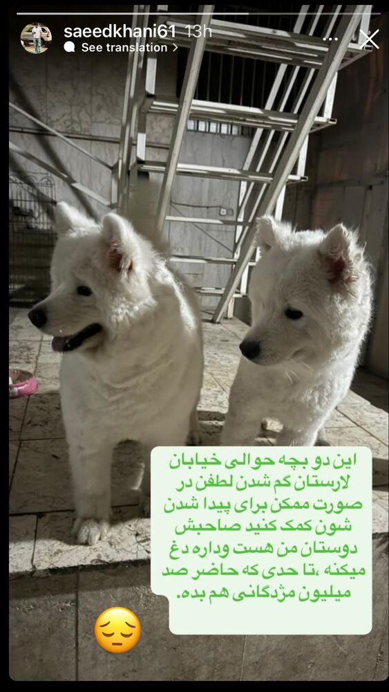  جدید ترین استوری اینستاگرام خاطره اسدی