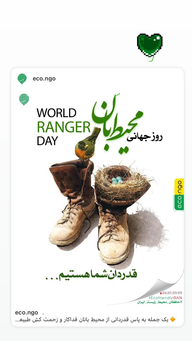  جدید ترین استوری اینستاگرام خاطره اسدی