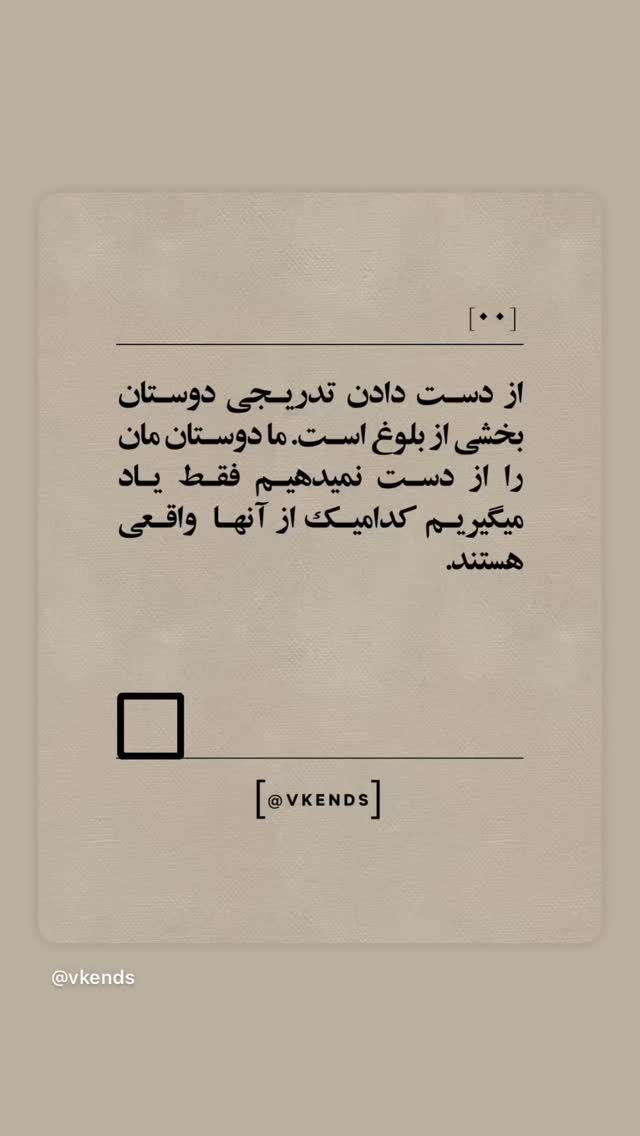  جدید ترین استوری اینستاگرام خاطره اسدی