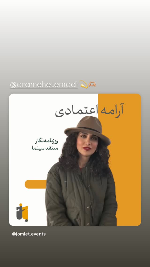  جدید ترین استوری اینستاگرام خاطره اسدی